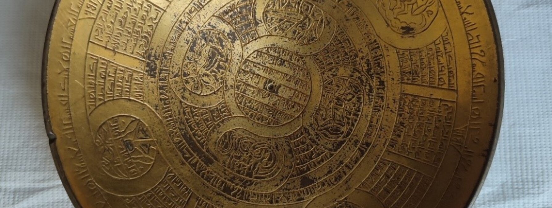 Coupe magique du calife Mamûn ibn Harûn (813-833). Diamètre 13.5 cm